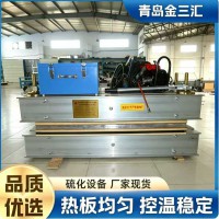 YXL-300×300 点式输送带修补机工厂供应