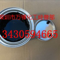 电镀保护漆,电镀分色油墨,抗电镀油墨，电镀分色间金涂料，锁具电镀分色油墨 枪间金 分色电镀保护漆 五金电镀分色