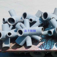 复杂钢构件整体铸造 建筑钢结构铸钢节点