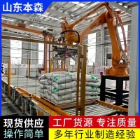 源头厂家玻璃珠码垛机械手