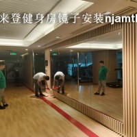 南京舞蹈房镜子安装