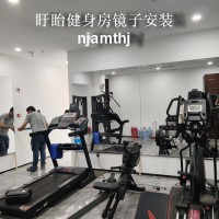 仙林舞蹈房镜子安装
