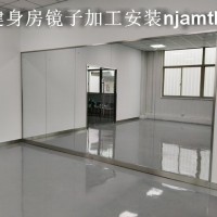 南京瑜伽馆镜子安装