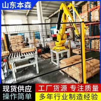化工硬脂酸全自动卸车码垛机械手