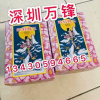 香港三凤海棠粉 金银贵金属去污 抛光 清洁 去氧化 保养 珠宝饰品养护 除污去氧化神器香港三凤海棠粉