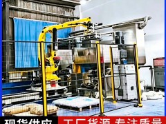 注塑车间原料拆垛投料机器人现场试抓