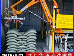 沙子包装生产线码垛机器人