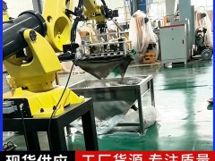 破包投料机器人麻袋带内袋工厂试机