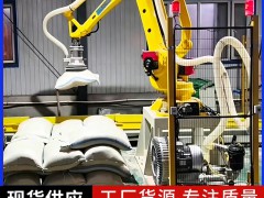 拆包机器人